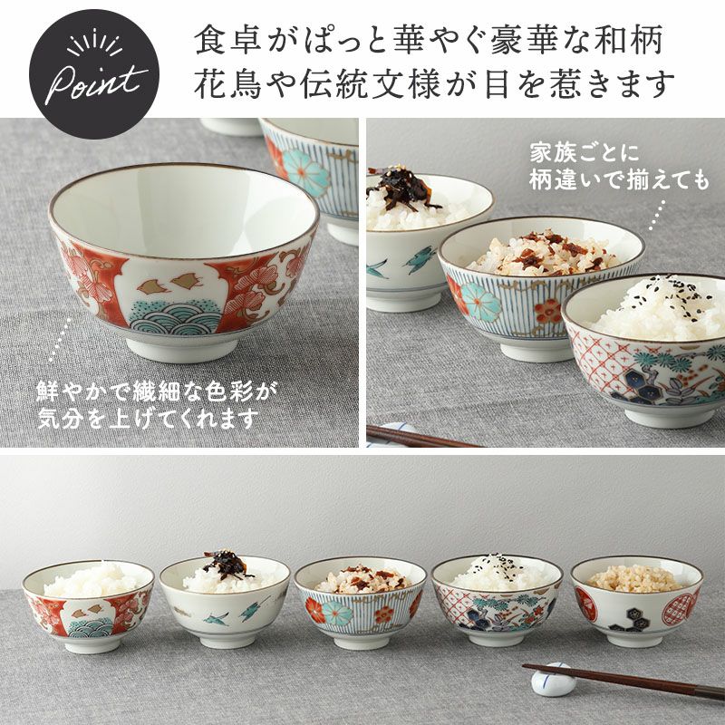 いつの時代も変わらない美しさ。