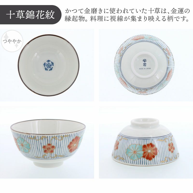 いつの時代も変わらない美しさ。