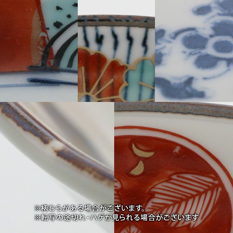 古伊万里　恵比寿天船皿5客　横幅約17.5㎝　東Y6-0412② タコチ 古伊万里 恵比寿天船皿5客 横幅約17.5㎝ 東Y6-0412② タコチ