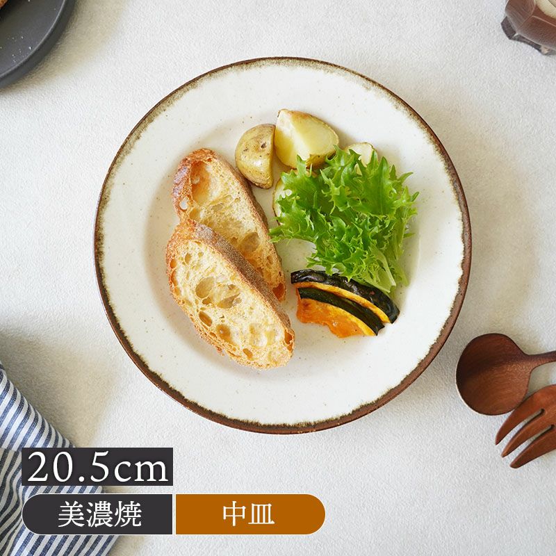 和洋どちらにも馴染み、普段使いにぴったり。