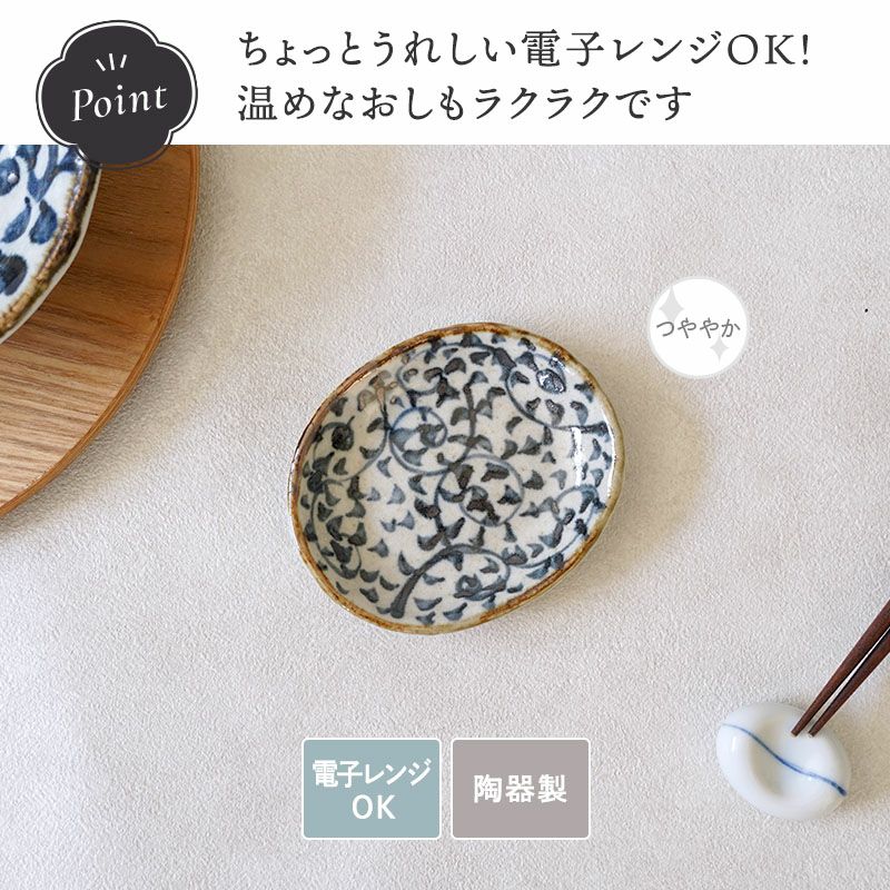 「ご成約者」です。　　　「小皿に手書きの楽しさ！」  皿5客セット 骨董ア 最終‼️ 骨董 豆皿 菱型 手描き 豆皿セット 唐草 皿 染付け 小皿