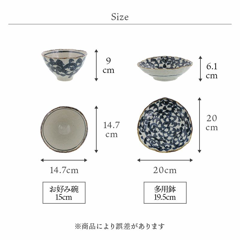 和食のテーブルを華やかにする伝統柄和食器。 和食のテーブルを華やかにする伝統柄和食器。