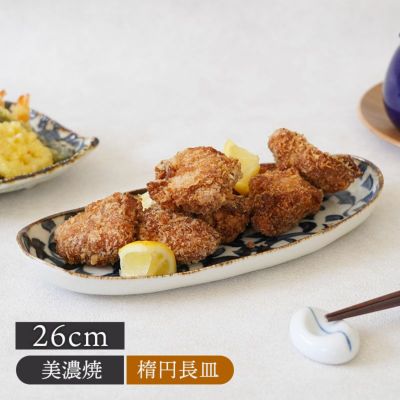 和食器の皿 大皿を取扱中 おしゃれで人気の食器通販専門店テーブルウェアイースト