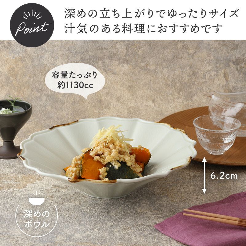 和食・洋食どちらにも万能に使えるボウル 和食・洋食どちらにも万能に使えるボウル