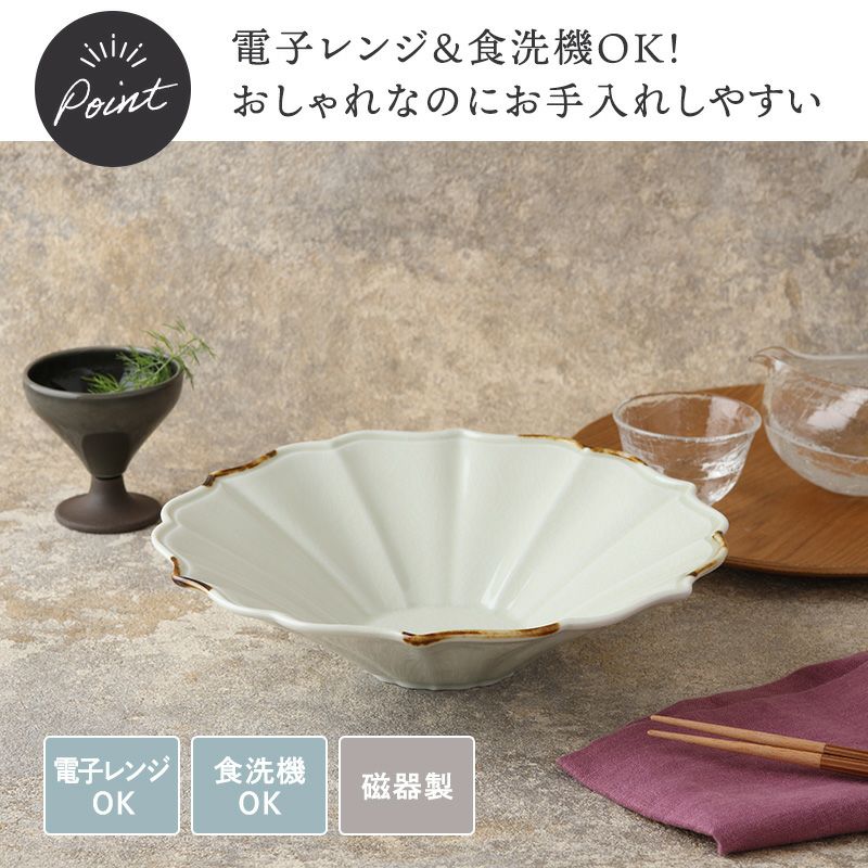 和食・洋食どちらにも万能に使えるボウル