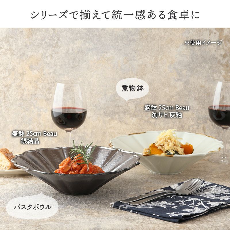銀 大プレート （銀彩 プレート – 信楽焼オンラインショップ 和on）