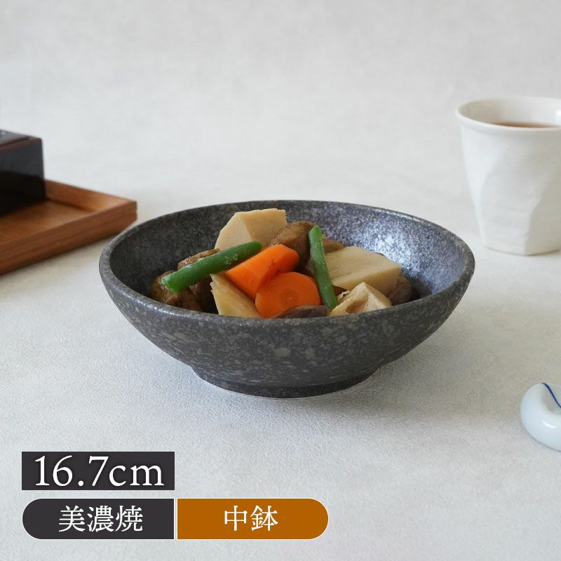 煮物鉢 16.7cm 和食器 KIRA