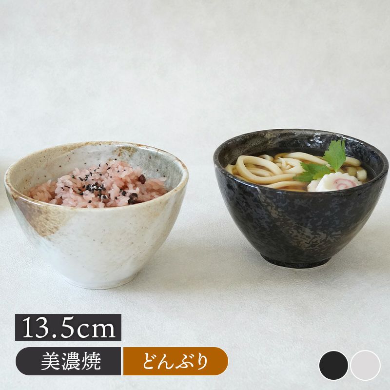どんぶり10個 食器 丼ぶり 猫 / fika どんぶり Lサイズ 日本製 デコレ 軽量食器