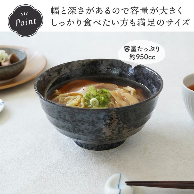 2色から選べる、生活に馴染むどんぶり