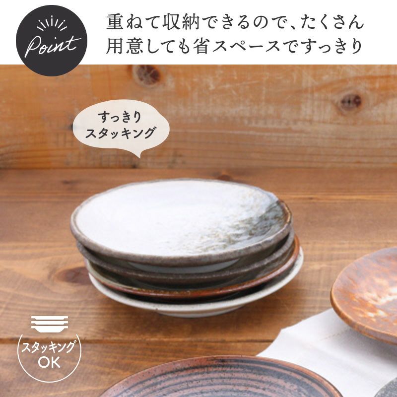 【美品】【56枚】陶器皿 取り皿 小皿 和食器 飲食店 居酒屋 レストラン 美品】【56枚】陶器皿 取り皿 小皿 和食器 飲食店 居酒屋 レストラン