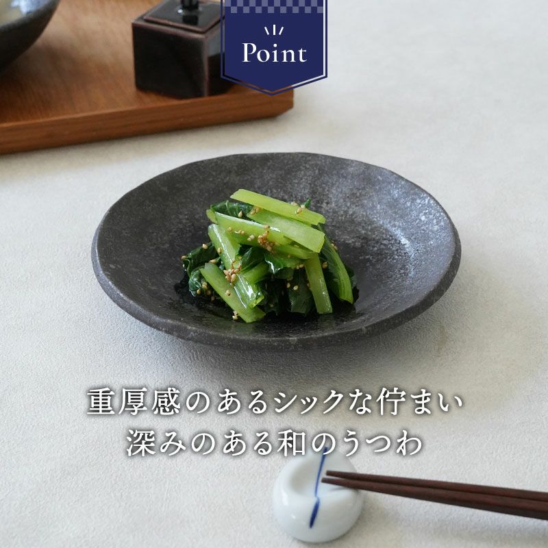 和食器　プレート　飾り皿　寿司皿　2客❤️ 和食器 プレート 飾り皿 寿司皿 2客❤️