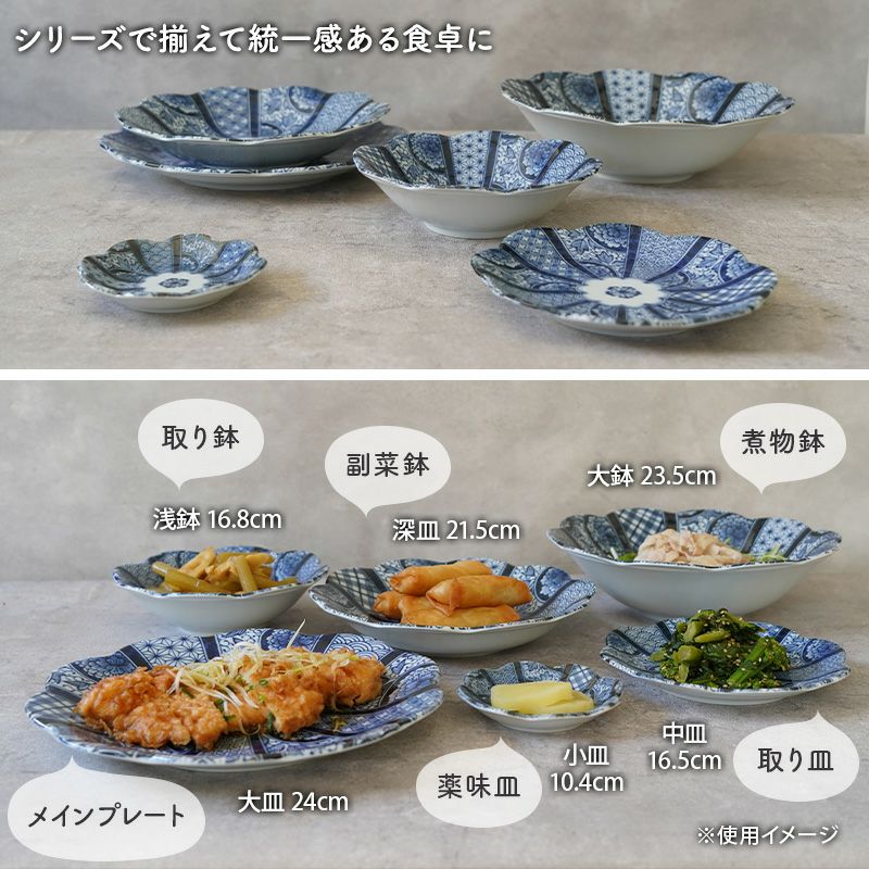 53 丸大皿 平皿 皿 器 陶器 平皿 大皿 器 和食器 日本製 陶器 兵山窯 錆かいらぎ まる皿L