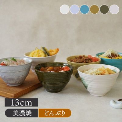 和食器の麺鉢・丼ぶりを取扱中 おしゃれで人気の食器通販専門店テーブルウェアイースト