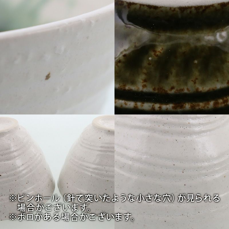 楽天市場】小丼 どんぶり 13cm SDハーフサイズ ミニどんぶり