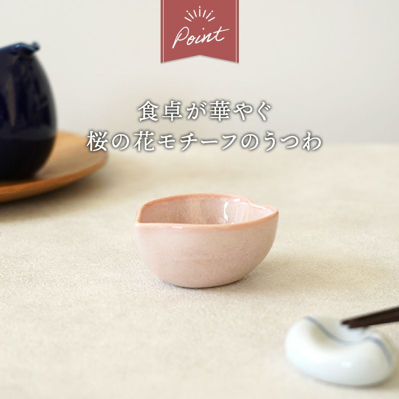 ピンク 花びら型 陶器の器 ピンク 花びら型 陶器の器