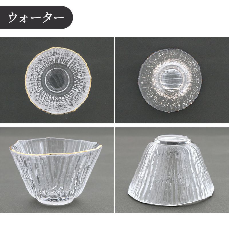 ゴールドがアクセント。おしゃれなガラス食器