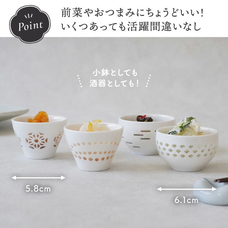 お猪口、小鉢 000000031933-05-l.jpg?t=