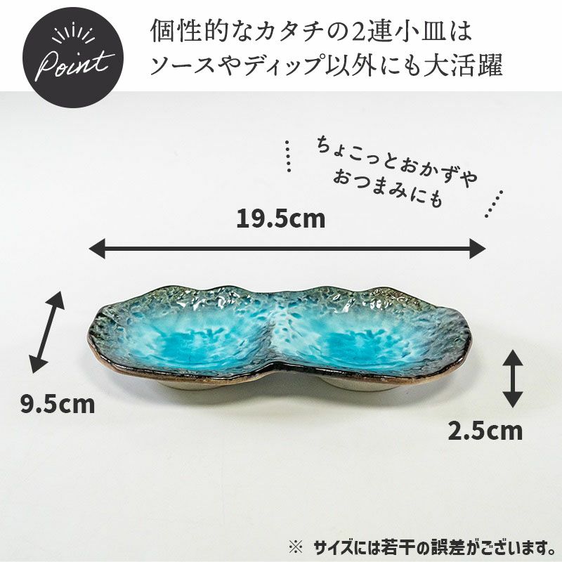 青と緑のグラデーション陶器瓶 青と緑のグラデーション陶器瓶