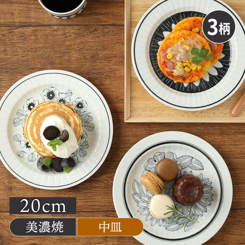 モダンな雰囲気がおしゃれな深皿