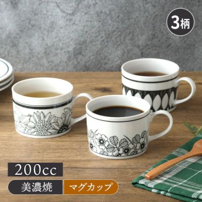 兼用カップ 200cc Antico flower