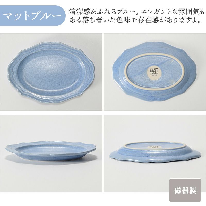 前菜やデザートを盛り付けて、ワンランク上の食卓に。