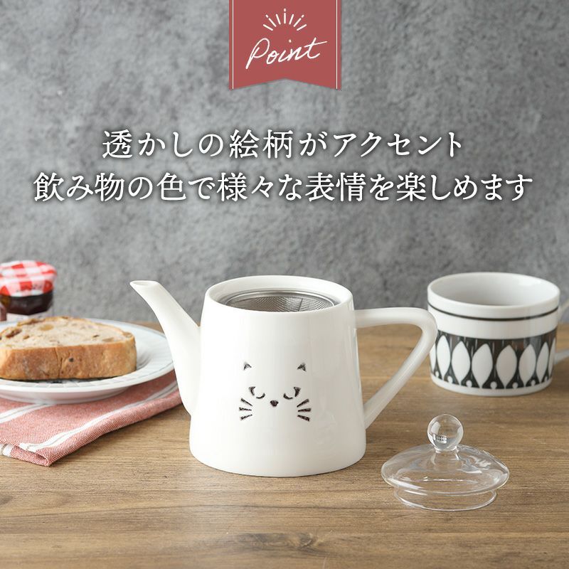 ティータイムが楽しくなる、かわいい猫のティーポット。