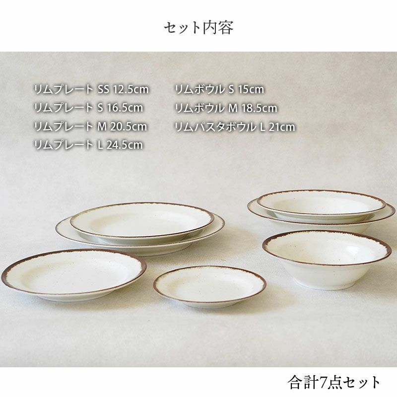 普段使いにぴったり！和洋使えるオシャレな食器セット