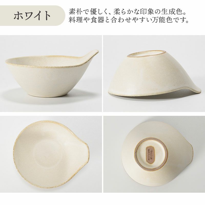 マットな質感がおしゃれなとんすい