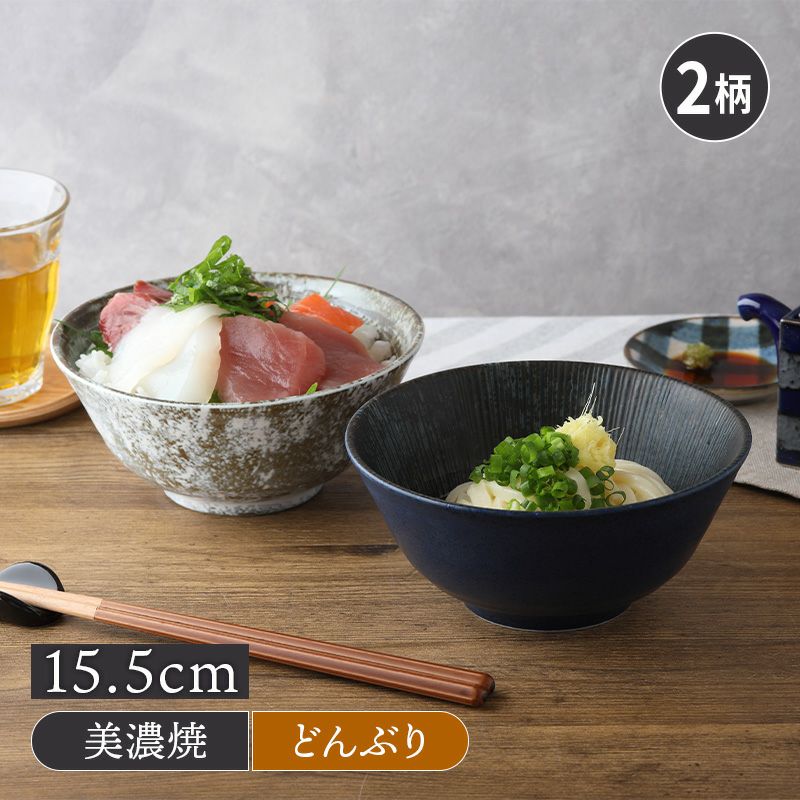 深みのあるカラーと繊細な凹凸がおしゃれな中鉢