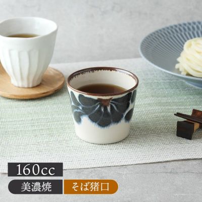 麦藁手向付け 蕎麦猪口 六角形5個セットT153 麦藁手向付け 蕎麦猪口 六角形5個セットT153 - メルカリ