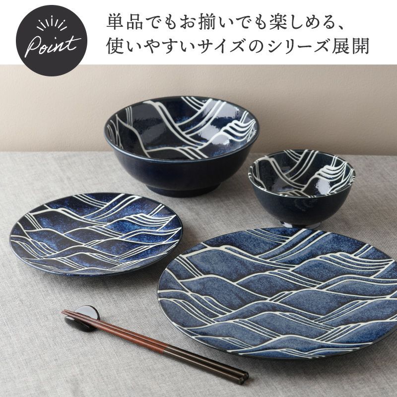 波を思わせるダイナミックな光琳波柄のプレート
