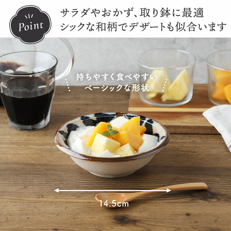 土のあたたかみを感じる和カフェ風小鉢