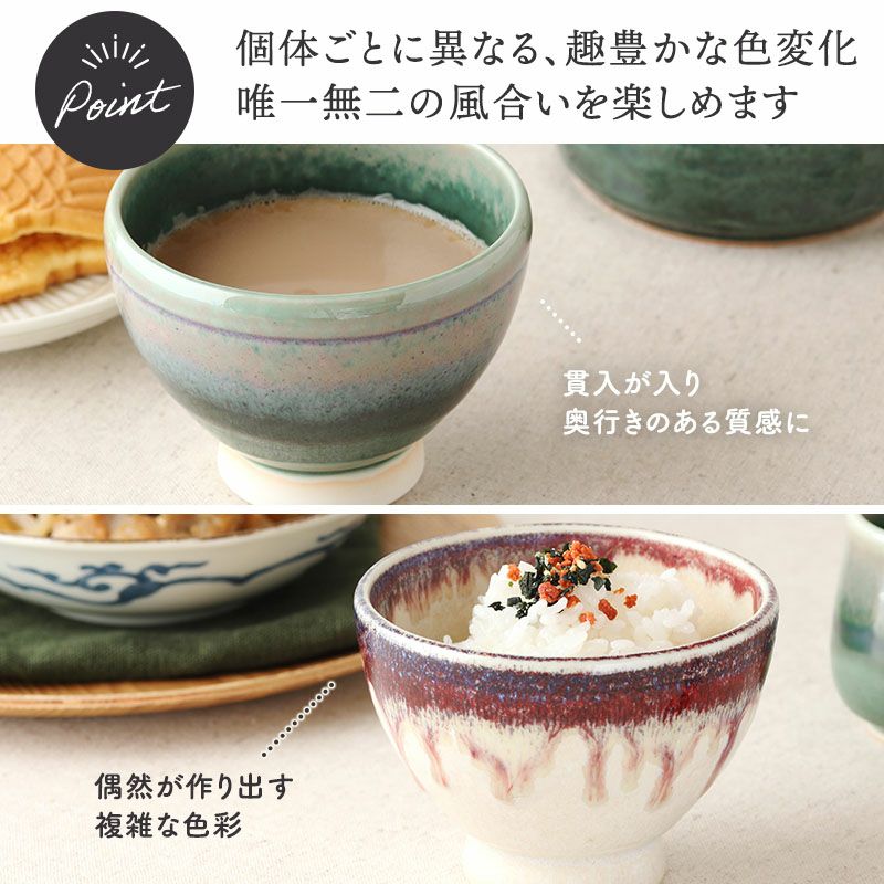 色使いが美しいほっこり碗