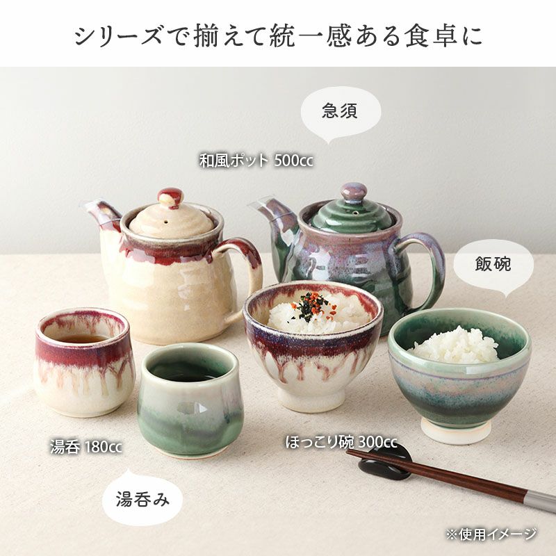 色使いが美しいほっこり碗