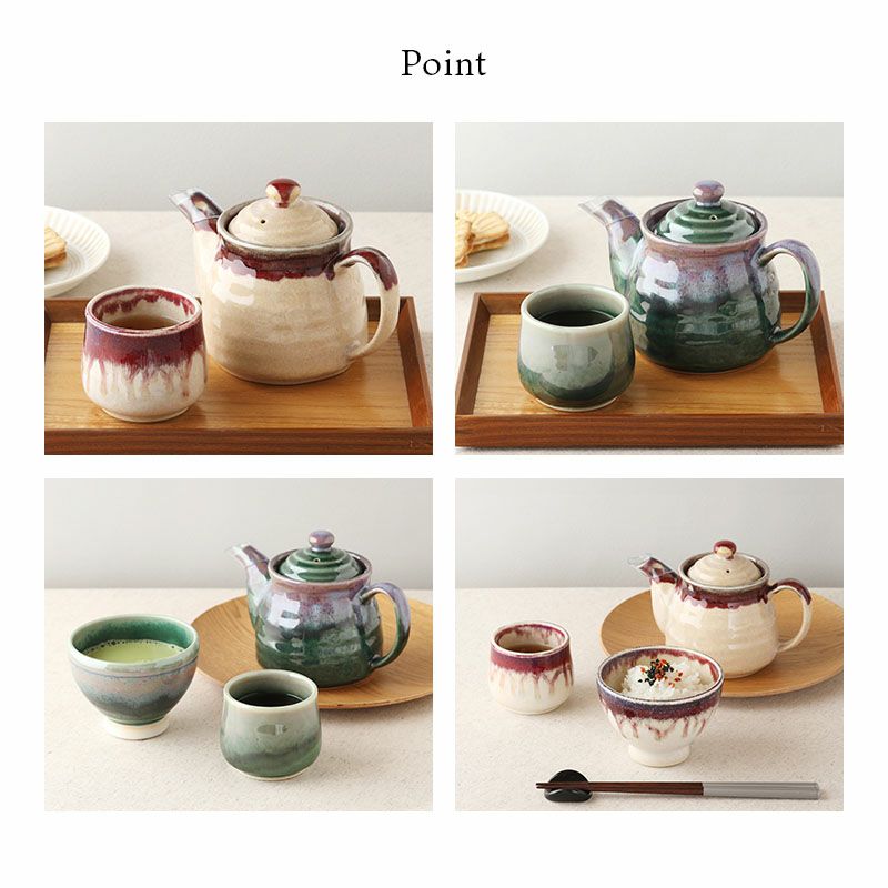 味わい深い和カラーの湯呑みでほっこり和む。