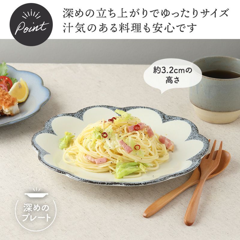 黒地にお花の大皿 食器 プレート 和 ky-osr01_02.jpg