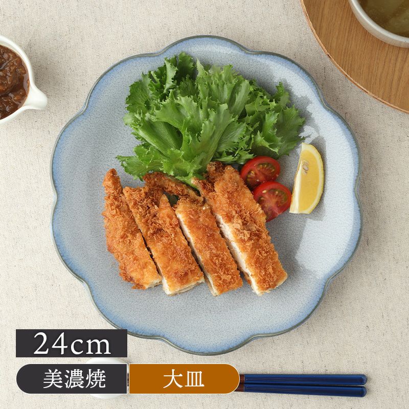 お花の形が華やかに食卓を演出する大皿。