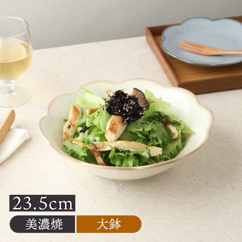 和・洋問わず使える花形の中皿。