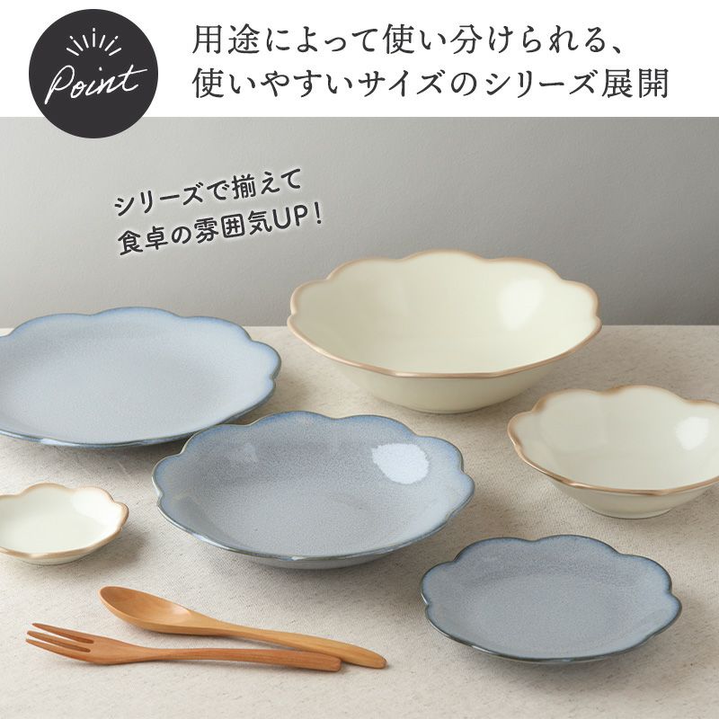 お花の形が華やかに食卓を演出する浅鉢・大鉢・深皿 6点セット。