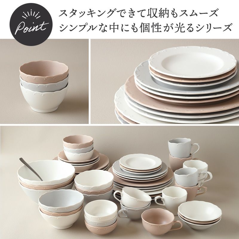 上品で温もりのある、おしゃれなボウル