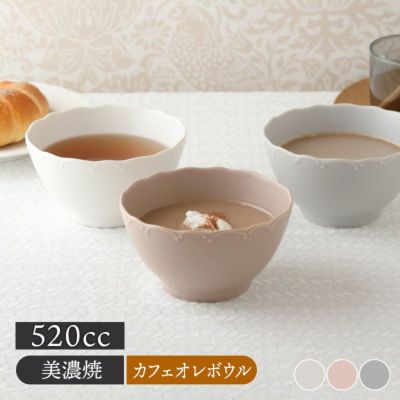 カフェオレボウル 6点 アンソロポロジー ラテボウル デザート椀