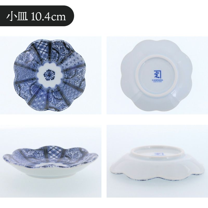 食卓を爽やかに彩るブルーのお皿6点セット