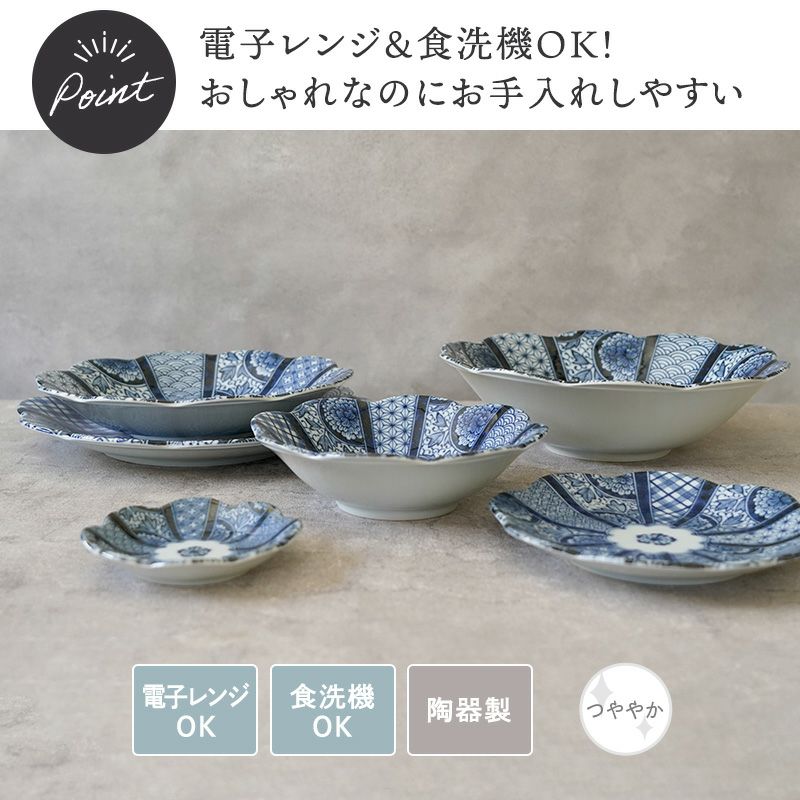 食卓を爽やかに彩る食器6点セット