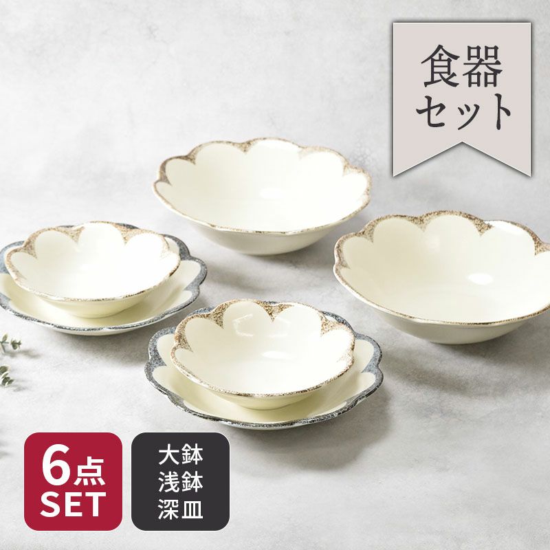 ケーキ皿 4点セット 花柄 （花柄ティーカップとソーサーセット、ケーキ 