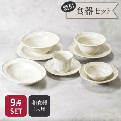 未使用和洋食器18点まとめ売りカップル贅沢セット