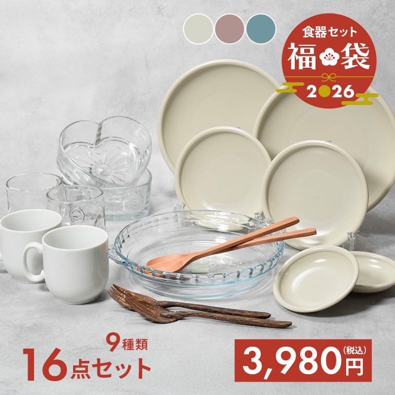 対象商品が最大70%OFF＆お得なクーポン配布！