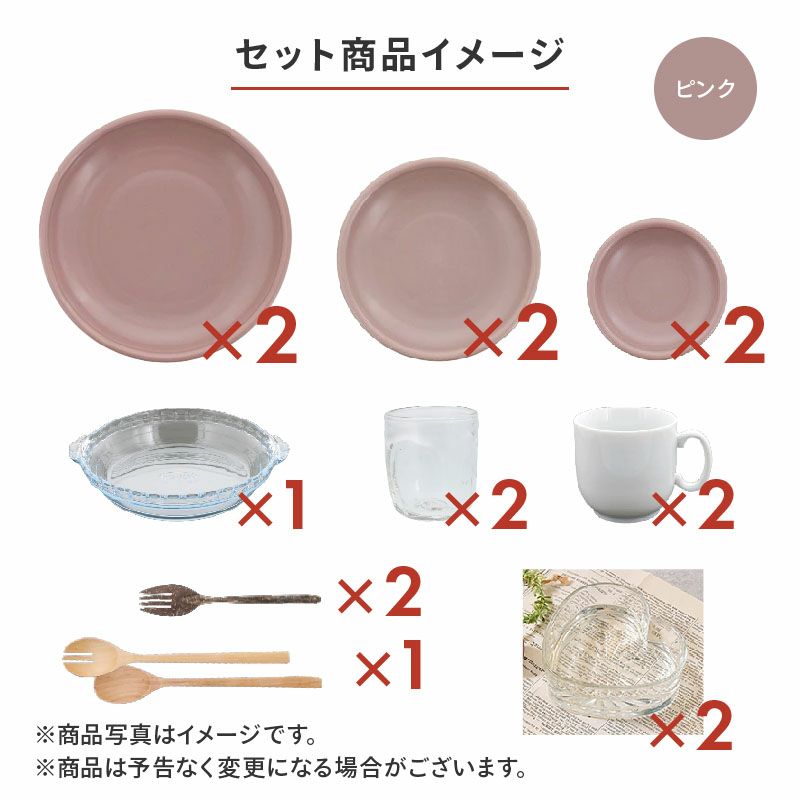 EASTtableの2026年福袋 3色から選べる豪華9種類16点セット