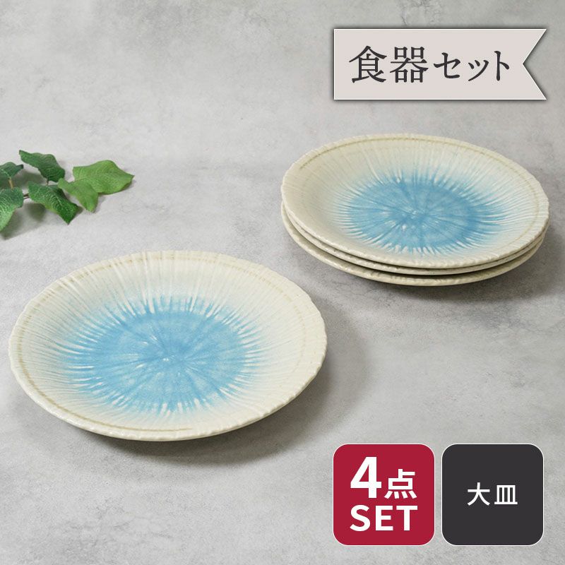 E⑦ 和皿大皿3枚セット E⑦ 和皿大皿3枚セット