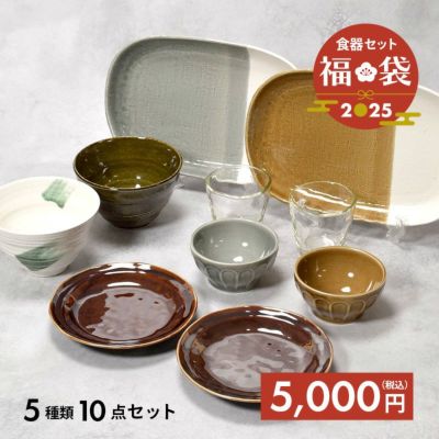 10,000点以上のおしゃれ和洋食器が激安通販！テーブルウェアイーストの食器セール