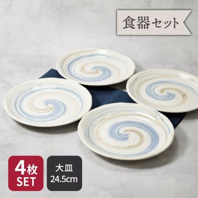 和食器・洋食器が業界最安値基準。テーブルウェアイーストの食器 和食器・洋食器が業界最安値基準。テーブルウェアイーストの食器
